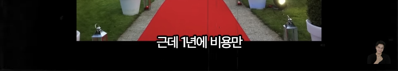 프랑스 파리에서 가장 비싼 부자동네 | 인스티즈