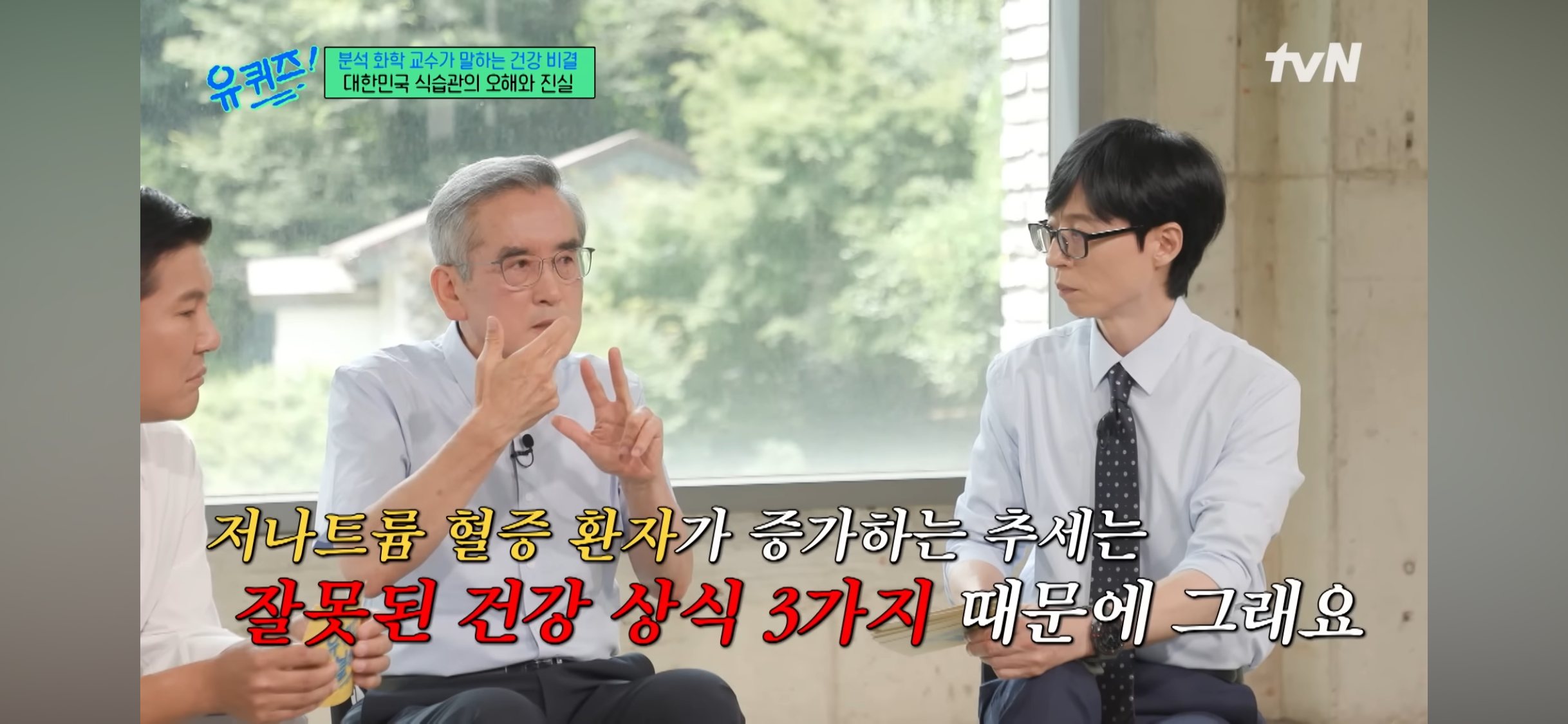 매일매일 물 2리터를 장기간 마시면 건강이 나빠질수 있다함 | 인스티즈