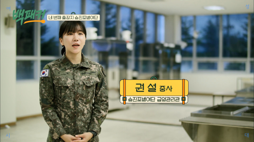 군대 급식 창고 재질 대박임.jpg | 인스티즈