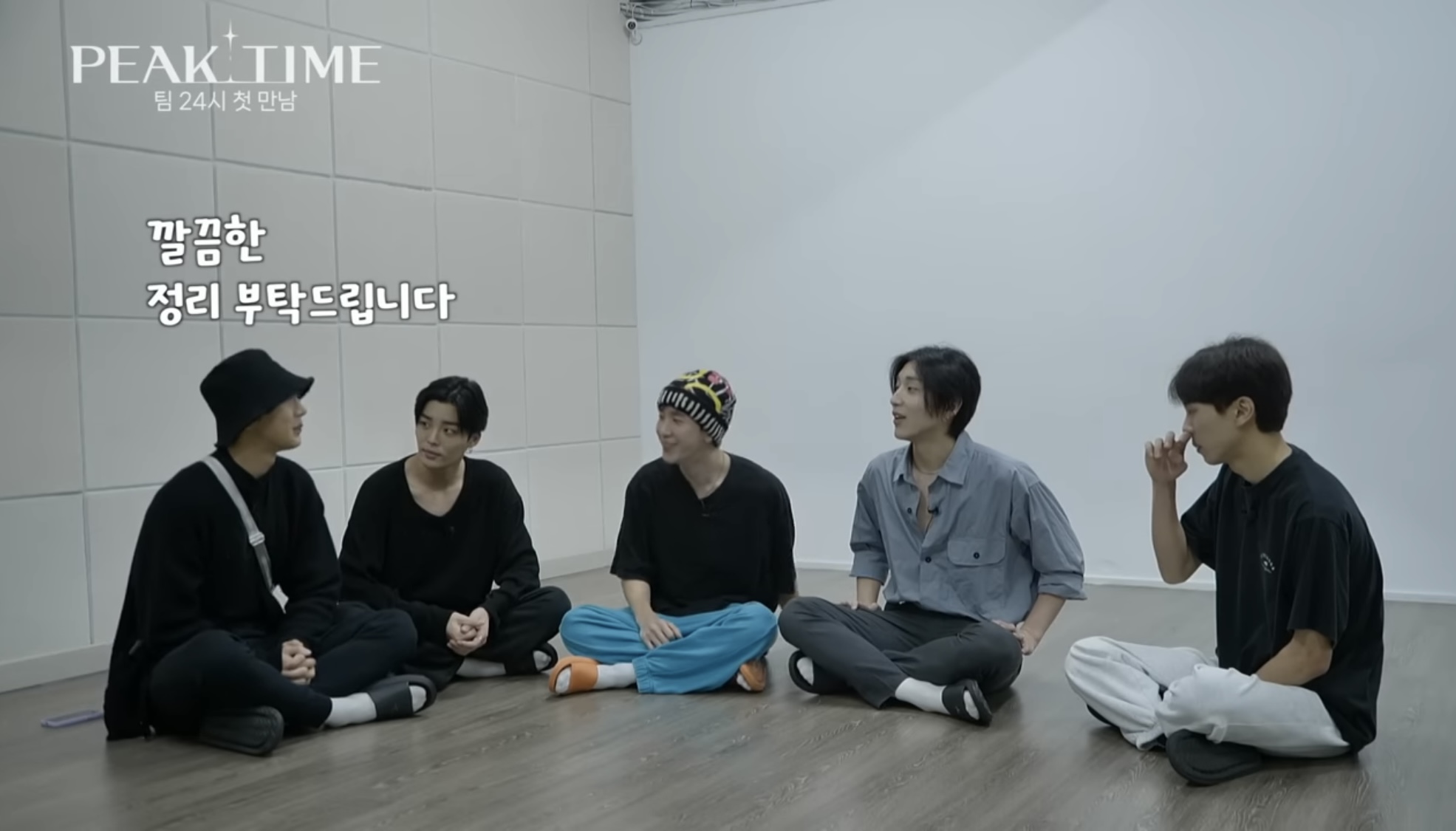 [피크타임] 다수의 INFP가 모였을 때 | 인스티즈