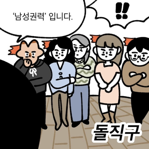 미대에서 여자학우들만의 암묵적인 룰.jpg | 인스티즈