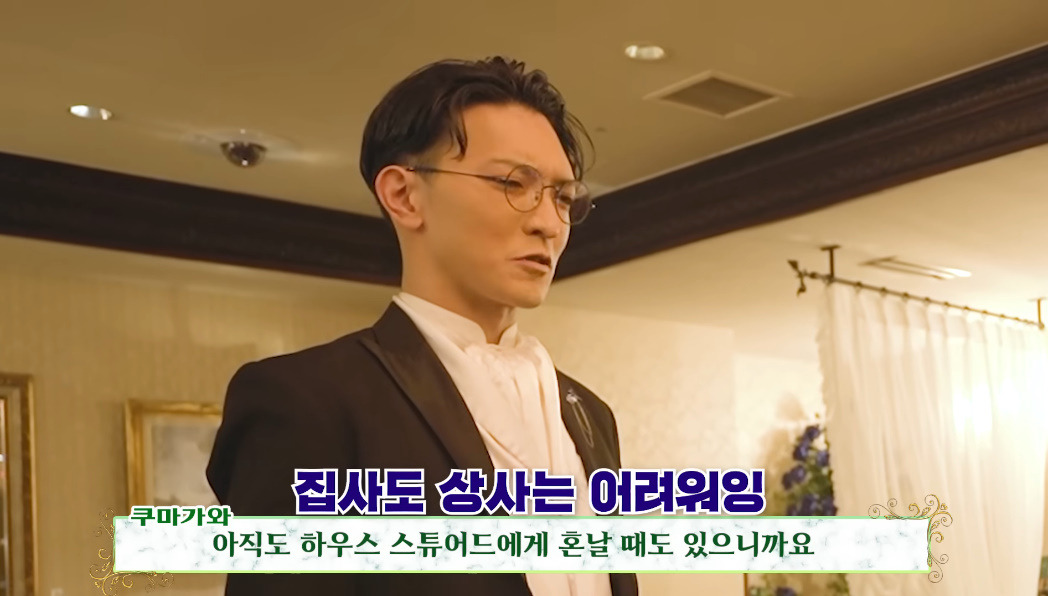 한국 집사카페 얘기 나올 때 마다 일본 집사카페랑 비교된다는 반응이 많은 이유.jpg | 인스티즈