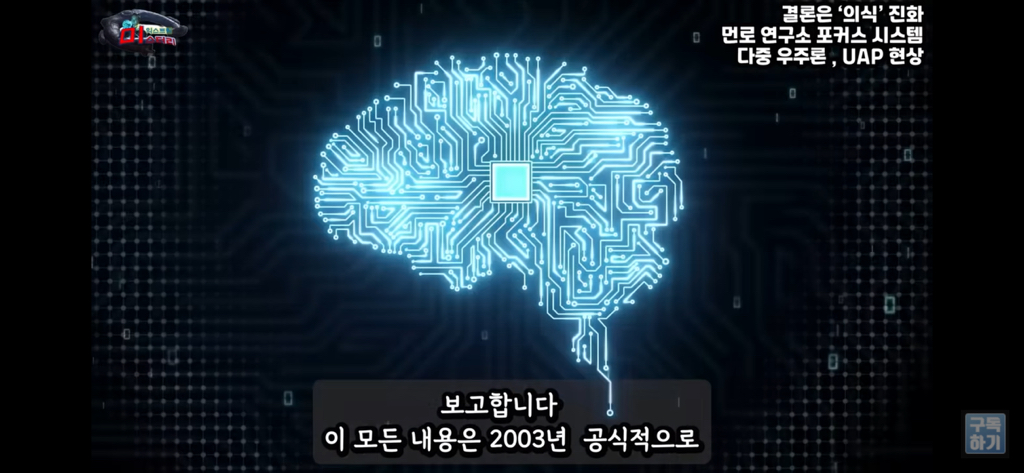 아니 내가 밤마다 유체이탈을 하는거야;; | 인스티즈