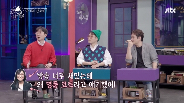 놀면 뭐하니? 출연했다가 김은희 작가한테 혼난 장항준 | 인스티즈