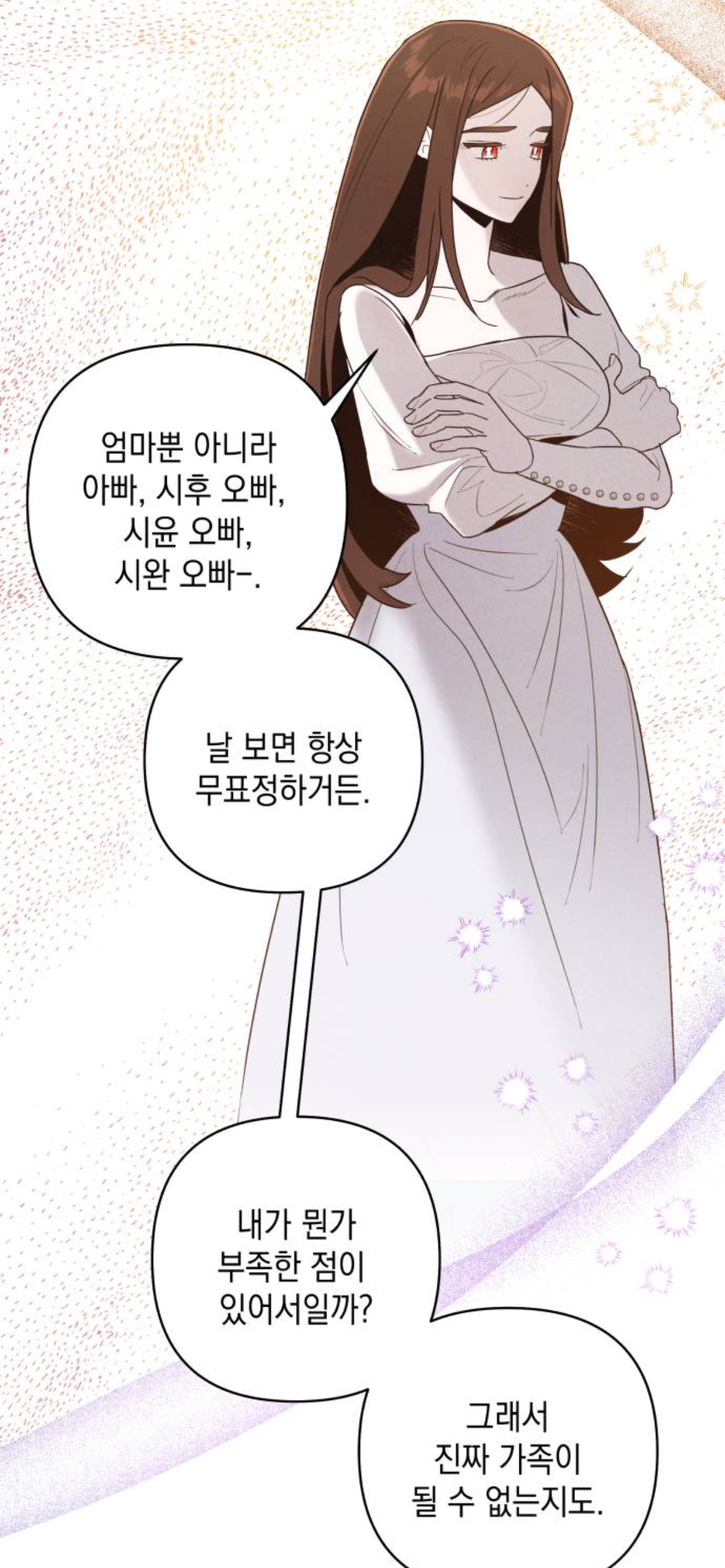 디스 웹툰 쏘 디스거스팅 🤮 벗… 쏘 들리셔스 🥰 | 인스티즈