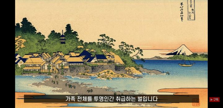 일본에 오래된 가게가 많은 이유 (+일본의 국민성 쉽게 알아보기) | 인스티즈