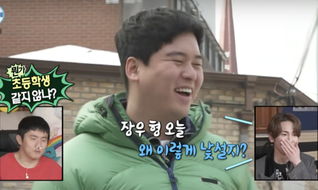 유이 밥 다 뺏어먹었단 소문 돌던 돼륙이 시절 이장우 | 인스티즈