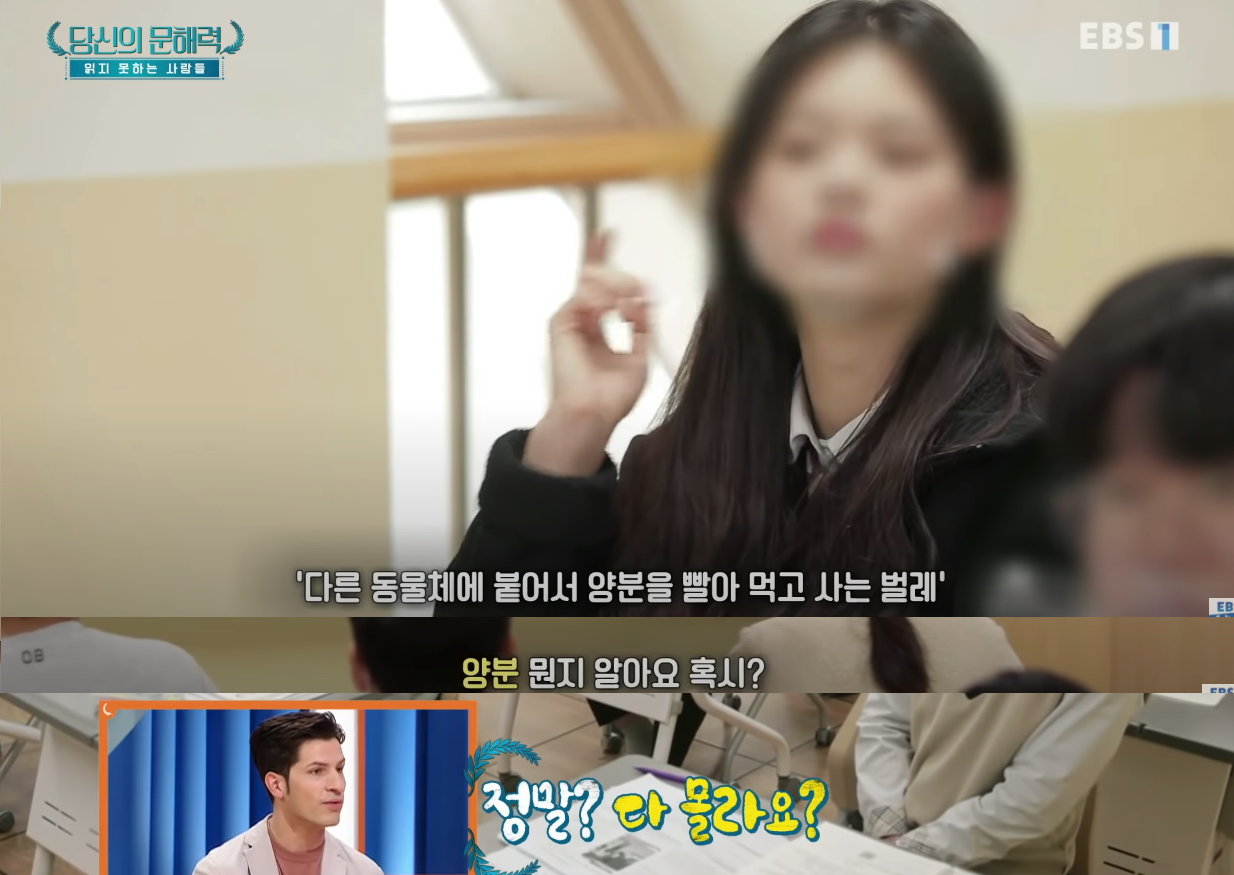 요즘 젊은세대들 사이에서 점점 심해지는거...jpg | 인스티즈