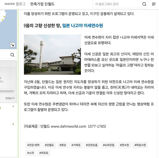 음모론일 수 있는데 소설이라 생각하고 봐줘 | 인스티즈