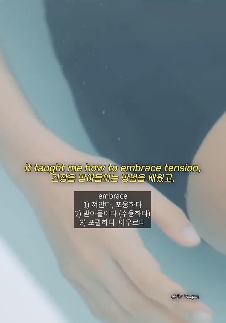 제니가 면역력등 셀프케어를 위해서 한다는 찬물 명상 콜드플런지 | 인스티즈
