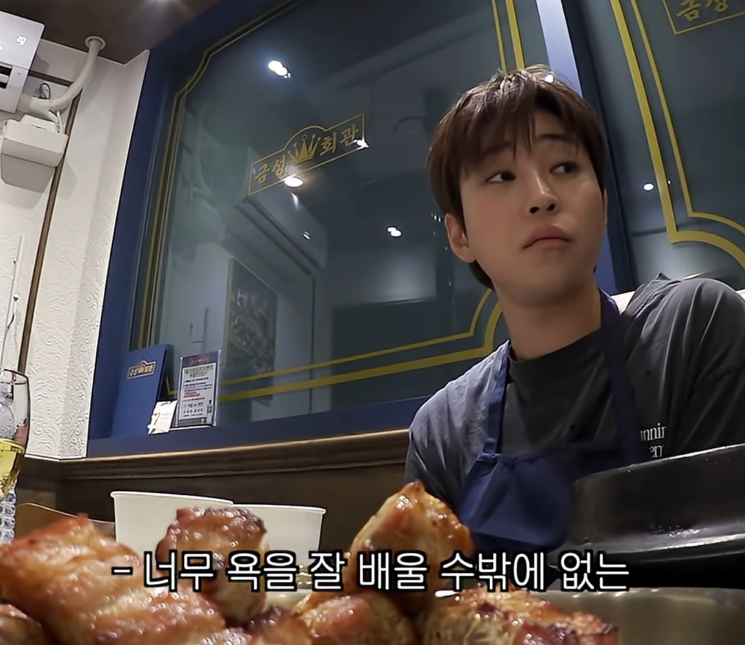 영어가 늘었는데 선생님이 기분 나빠하는 영어만 늘었던 딘딘 | 인스티즈