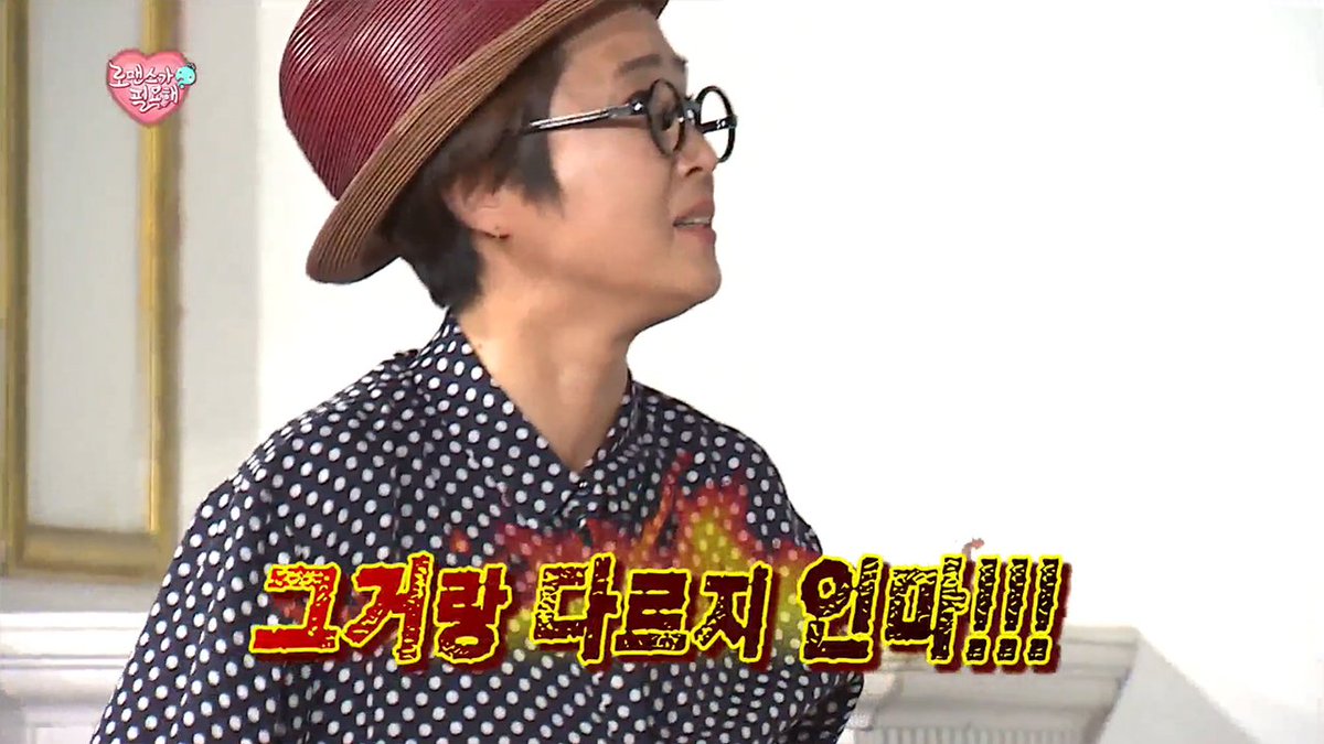 [스위트홈2] 인기있는 이유를 전혀 파악하지 못해 속편 평을 말아먹은 예시 | 인스티즈