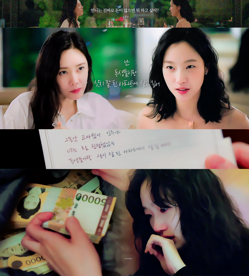 [작은아씨들] 머니캐처가 아방방 여주를 만나 러브캐처가 되는 과정 | 인스티즈