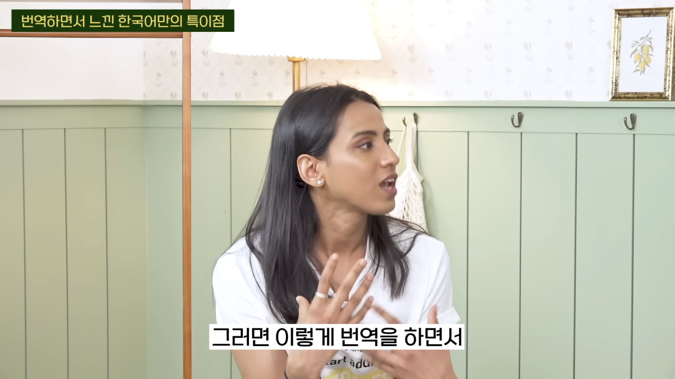 미국인 웹툰 번역가가 느낀 한국어-영어 차이점 | 인스티즈