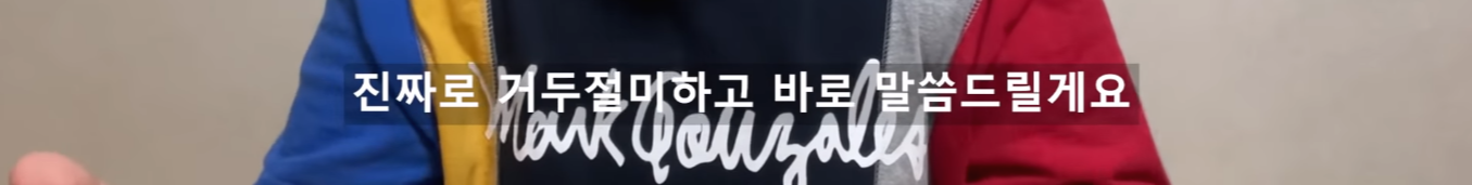 곤약 다이어트 하지 마세요 | 인스티즈