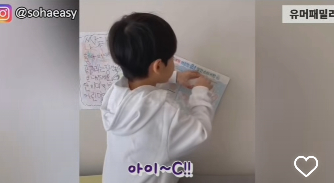 제시가 아이 한 명 살림 | 인스티즈