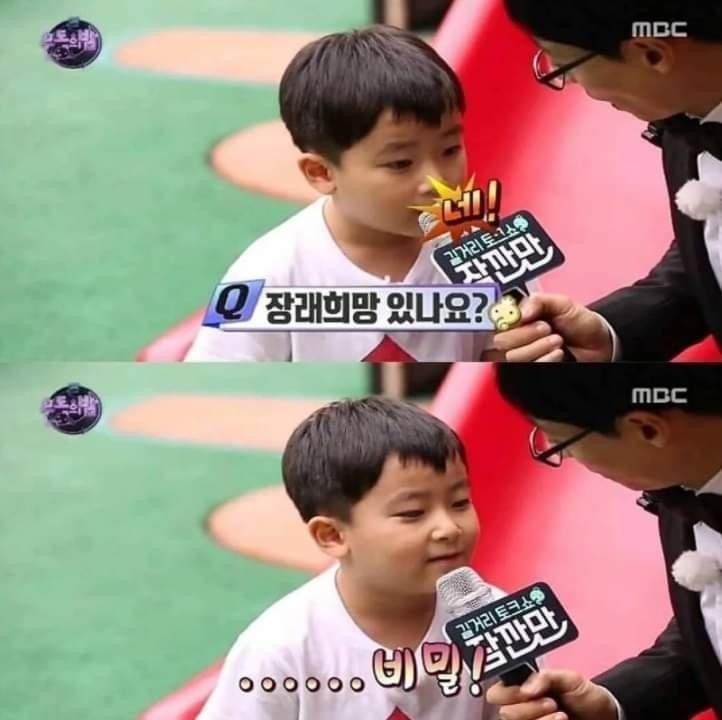 소원을 남들에게 함부로 말하고 다니면 안 되는 이유.jpg | 인스티즈