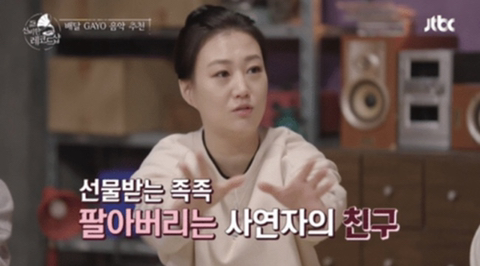 친구가 생일선물로 준 지갑을 당근마켓에 올렸네요 ㅋㅋ | 인스티즈