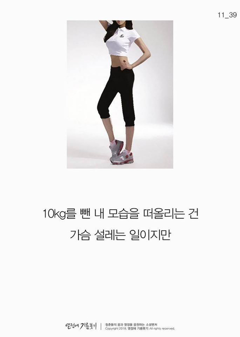 의지가 약하다고 자책하는 사람들에게 | 인스티즈