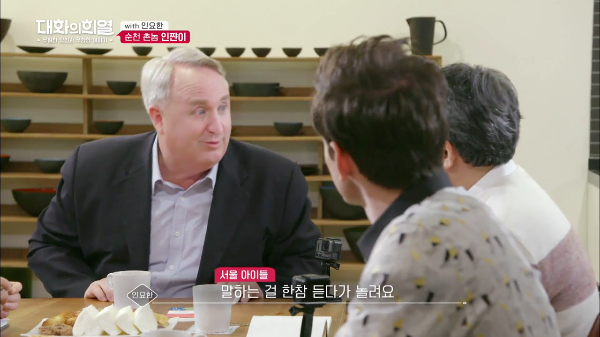 순천 출신 미국인이 본인이 서양인인 걸 인지하지 못했던 이유 | 인스티즈