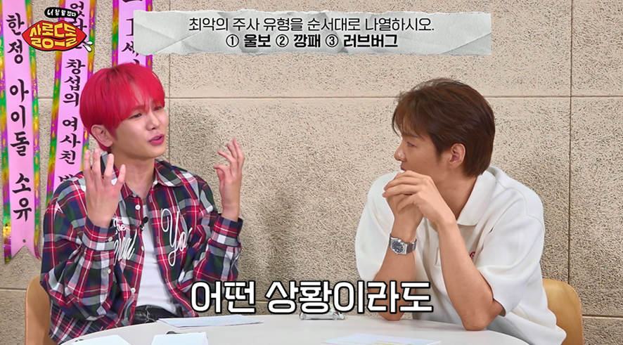 주변인이 이 "술버릇” 있으면 무조건 손절 해야함 | 인스티즈