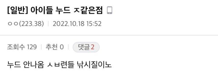 하나의 현대 미술을 완성해가고 있는 전소연 | 인스티즈