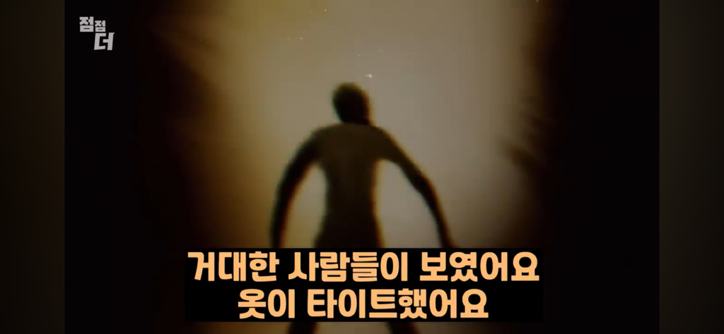 기밀문서였던 CIA 초능력자의 폭로 | 인스티즈