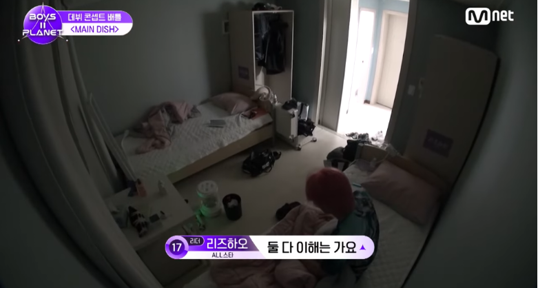 [보플2] K-채찍맛에 혼미해진 중국인 연생 | 인스티즈