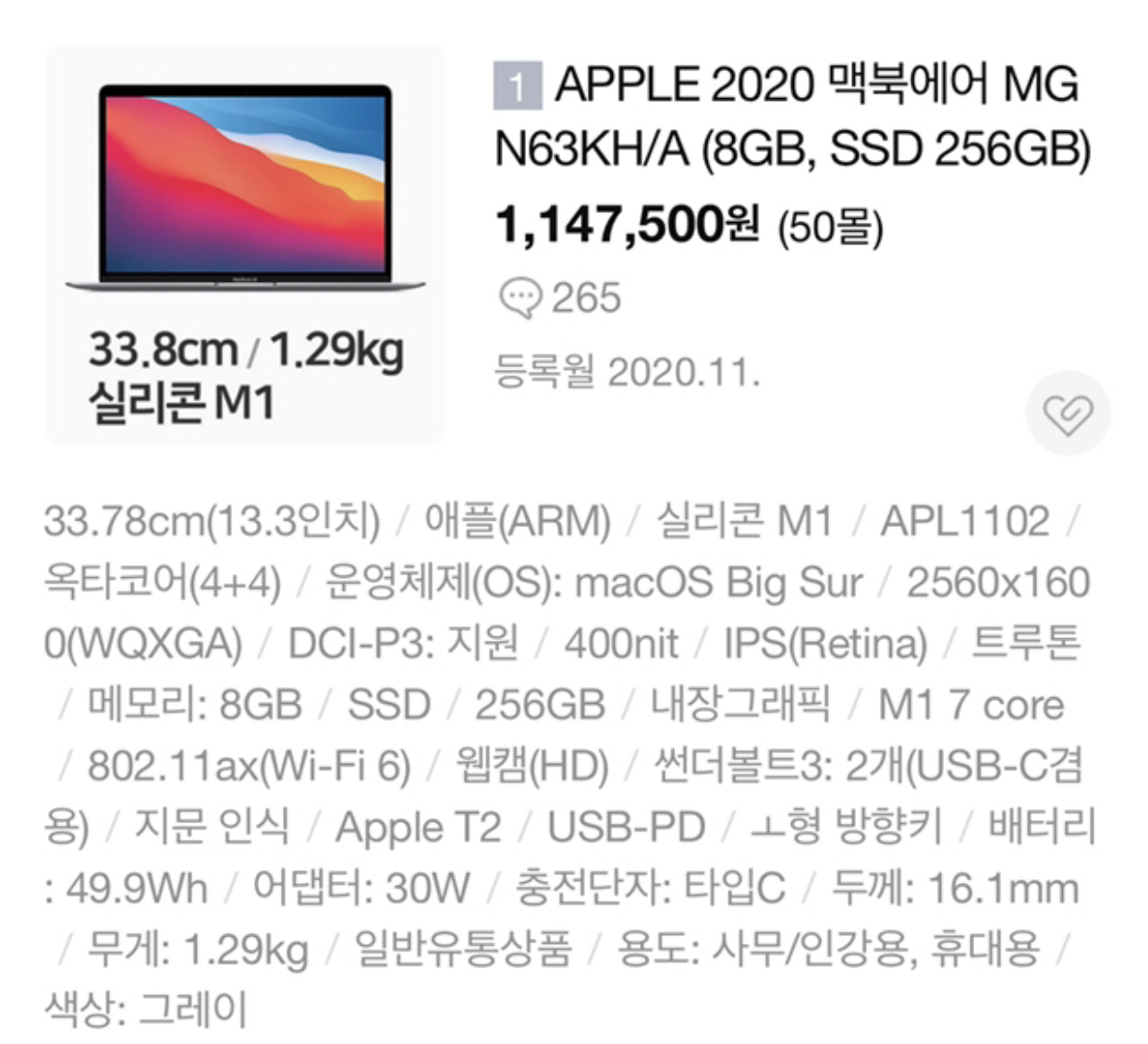 맥북이 잘팔리는 이유 (의외) | 인스티즈