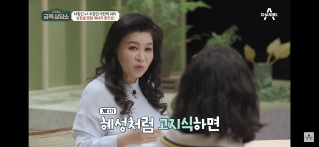 [금쪽상담소] 내향인과 외향인의 극단적인 차이 .jpg | 인스티즈