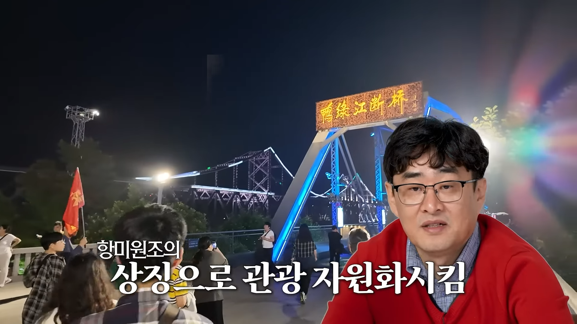 동북공정에서 방향을 바꾼 거 같다는 중국 | 인스티즈