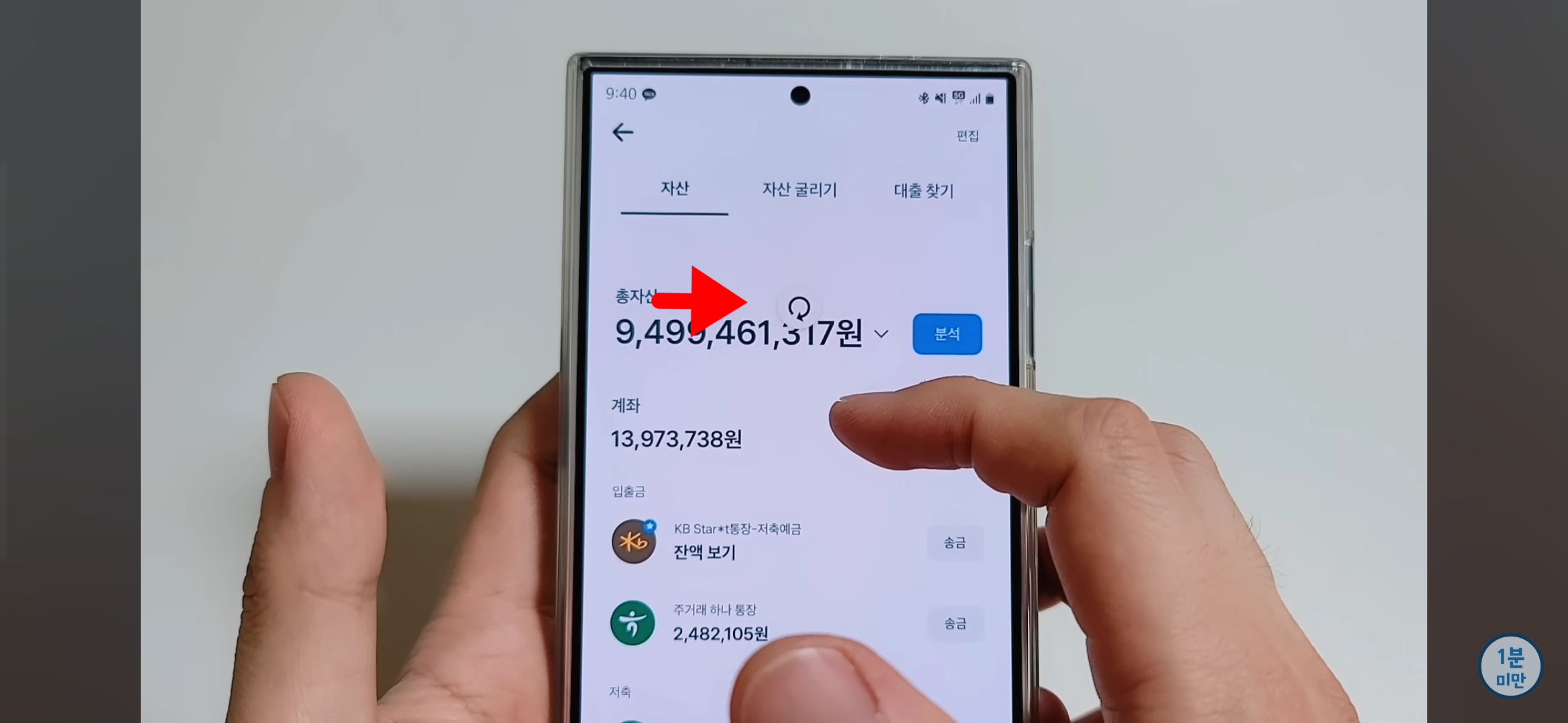 350억원 재산 인증한 유튜버 | 인스티즈