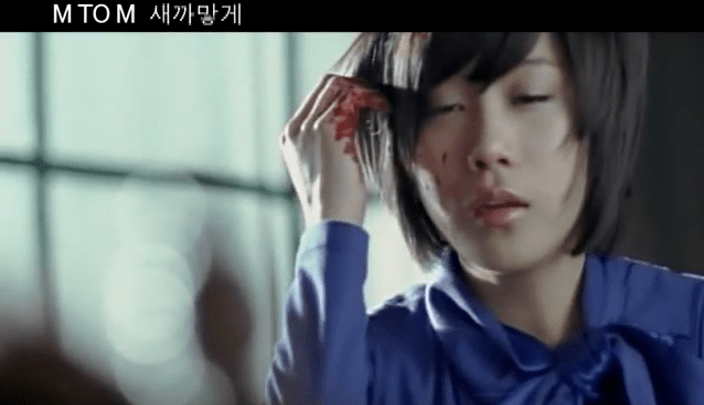 곡은 신나지만 뮤비는 공포 그 자체 | 인스티즈