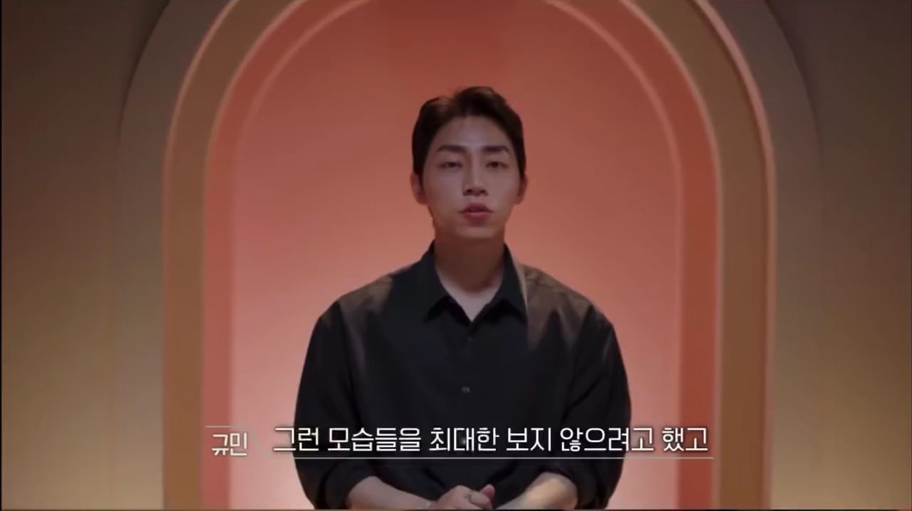 [환승연애2] 스킨십하는 해은현규 보고 빡친 규민 | 인스티즈