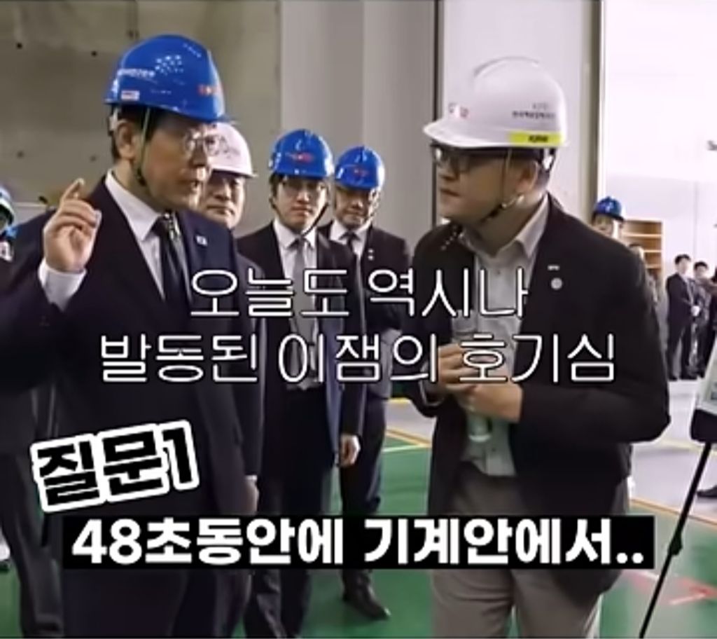 (의외 주의) 이재명 본인이 가난하지 않았으면 하고 싶었던 직업...jpg | 인스티즈