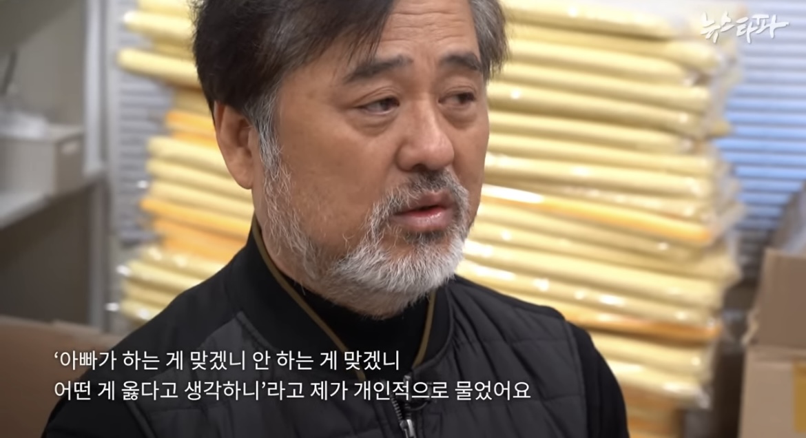 [이태원참사] 예비신랑과 드레스 보러갔던 예비신부··· 세상앞으로 나선 아빠들 | 인스티즈