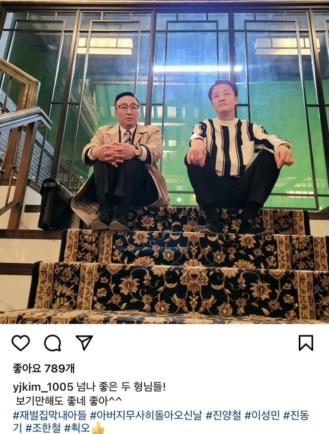 재벌집 막내아들 배우들 인스타 모음 | 인스티즈