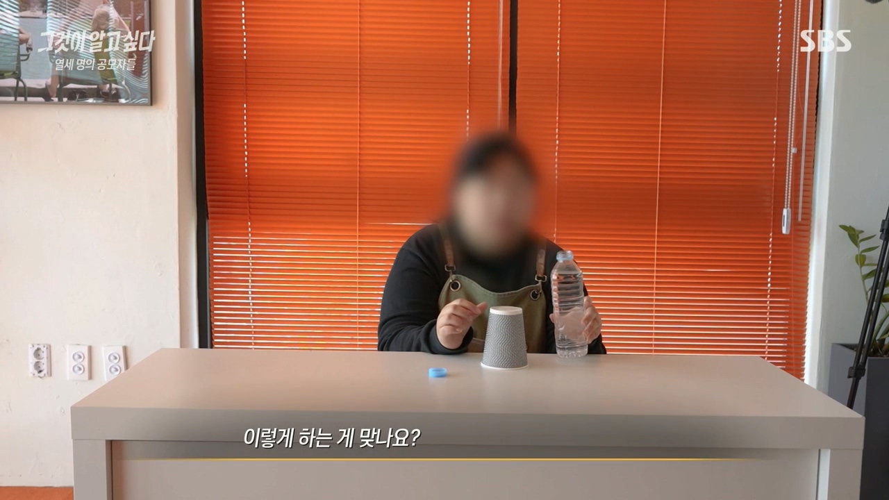 [그것이알고싶다] (당사자, 보호자 동의 하에) 지적장애인에게 갑자기 이상한 요구를 해보는 제작진.jpg | 인스티즈
