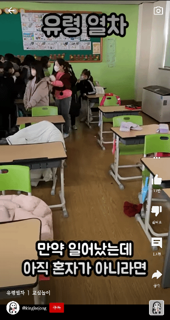 요즘 애기들이 하는 놀이 "유령열차" | 인스티즈