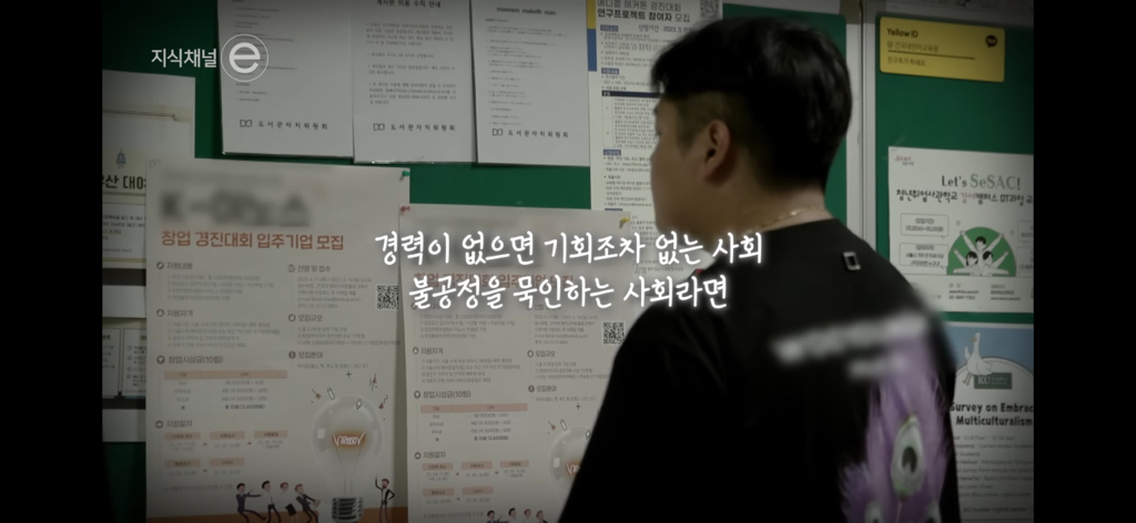 지식채널e | 쉬고있습니다 | 일을 쉬었다고 삶이 멈춘 건 아닌데 | 인스티즈