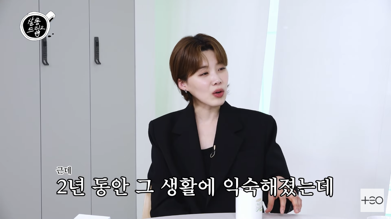 직장인들의 9-6 삶이 뭔지 드디어 깨달은 아이돌 | 인스티즈