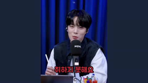 진정한 알쓰는 취해본 적이 없어요 | 인스티즈