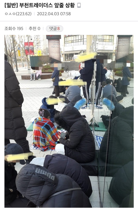 포켓몬 빵 오픈런 근황.jpg | 인스티즈