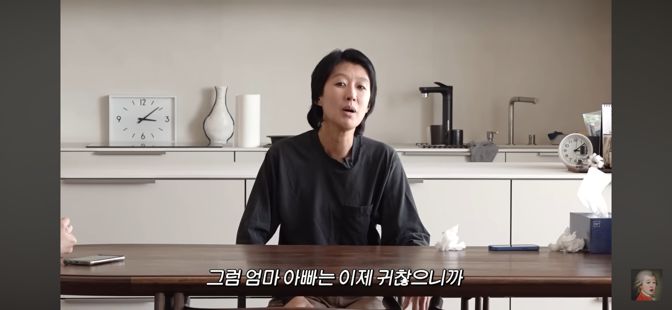 홍진경 동생 : 엄마 이건 때려야 돼 | 인스티즈