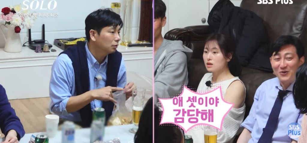 나는 솔로) 나 애가 셋이야 감당해! | 인스티즈