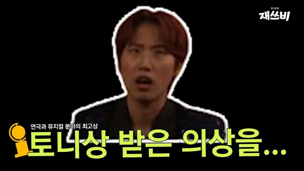 [문명특급] 일단 개큰것도 되는대로 쌔리면 다 된다는걸 보여주는 재쓰비 | 인스티즈