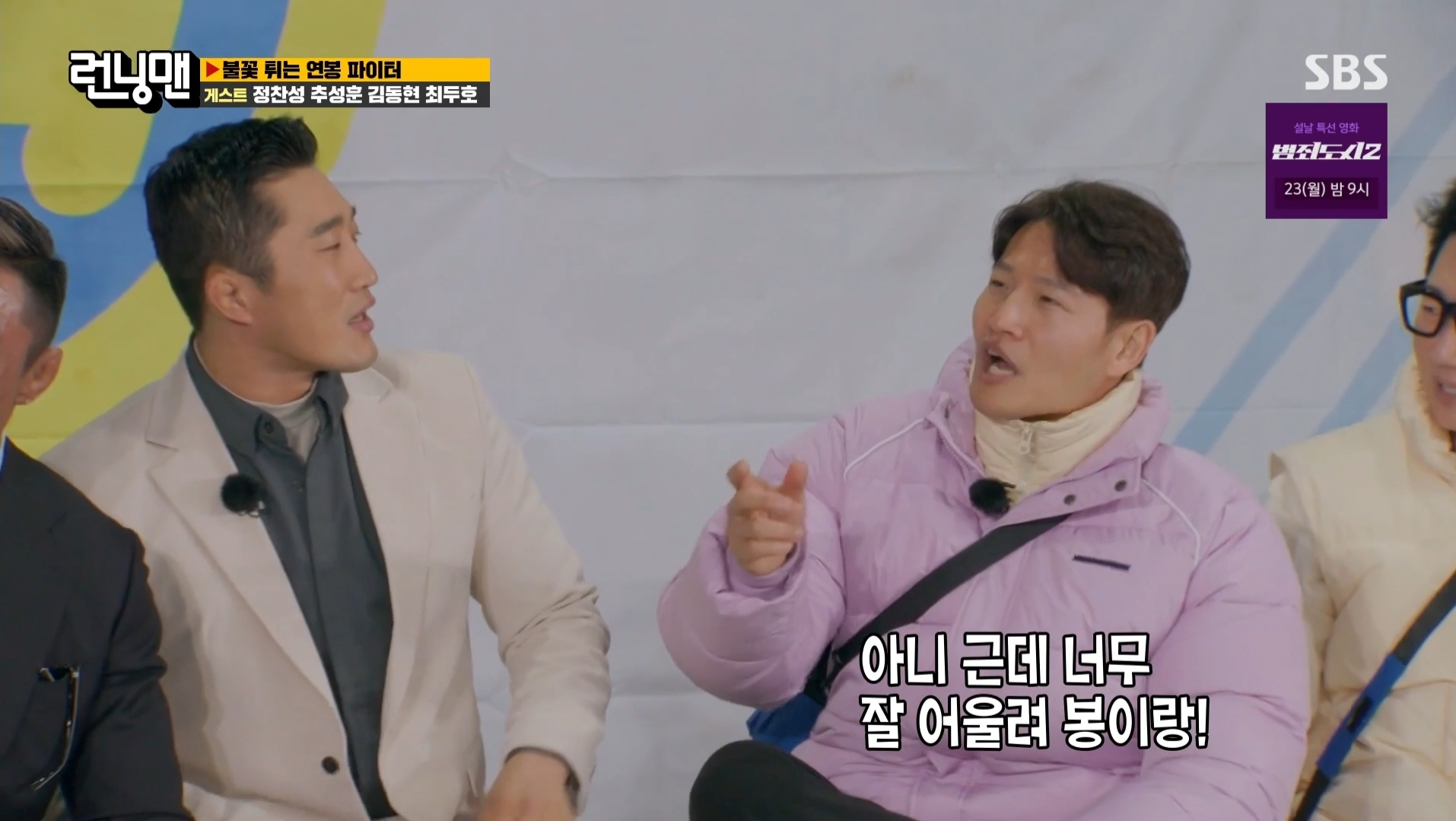 김동현이 개명한 이유.jpg | 인스티즈