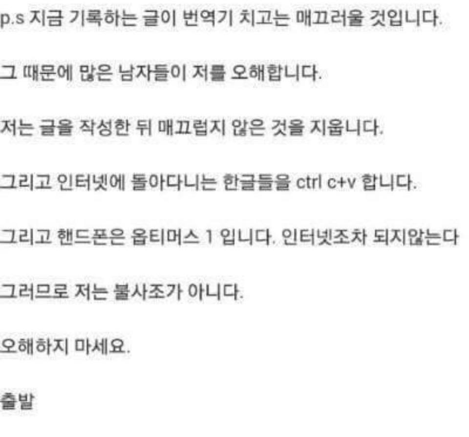 원본 안 보고 바로 7개 이상 알아본다면 인터넷 중독자 | 인스티즈
