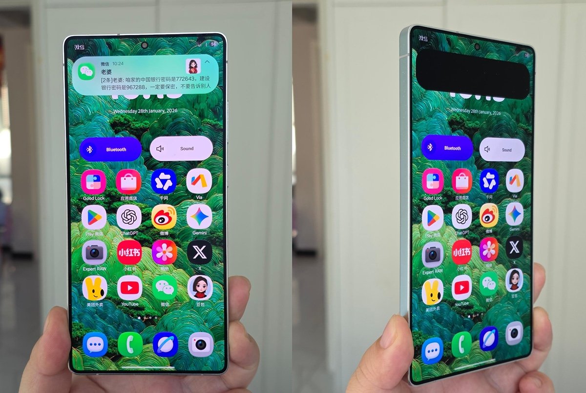 갤럭시 S26울트라에 사생활보호 디스플레이 기능 탑재(on/off가능) | 인스티즈