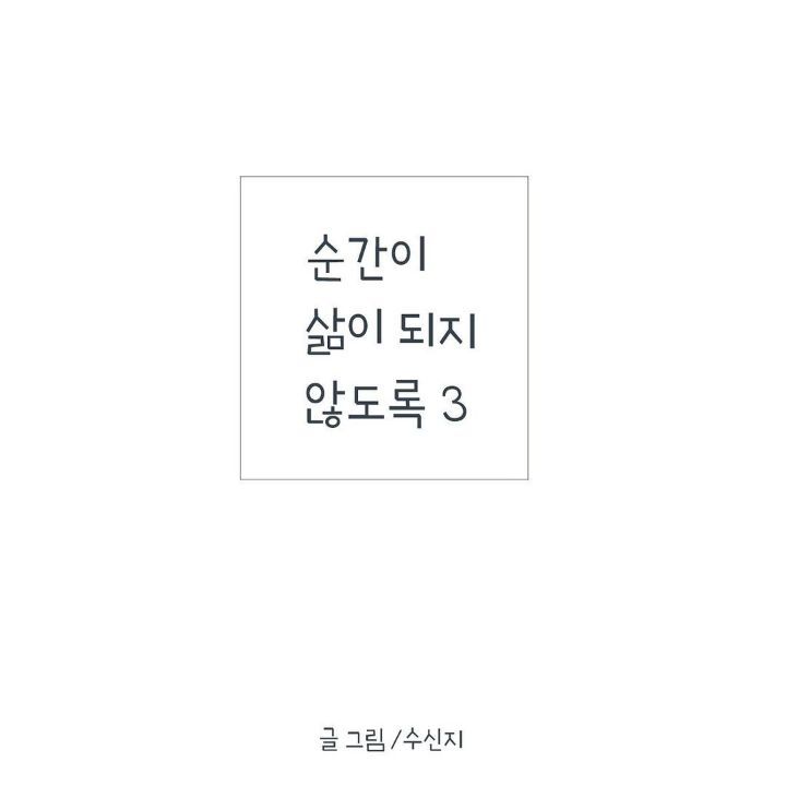 엄마 나 성형수술 할까? 내 친구는 유학간대. 또 누구는 대학 잘 가는 이름으로 개명했대 | 인스티즈
